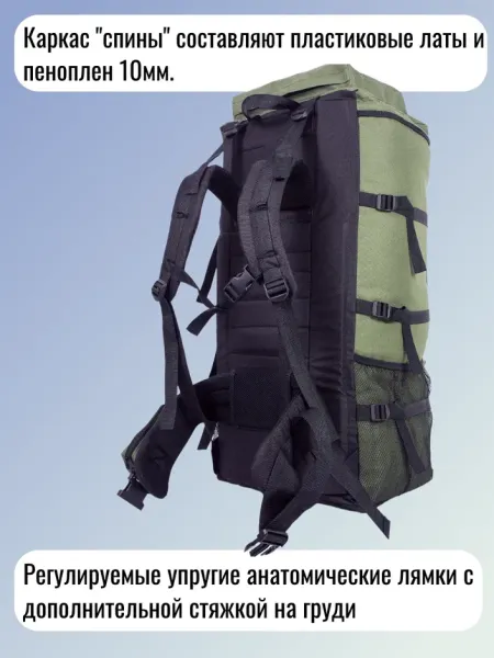 Рюкзак Турист, объем 90 л, непромокаемый, с каркасом, оксфорд, хаки, Название цвета: Хаки, Объем, л: 90, Страна-производитель: РОССИЯ, изображение 4