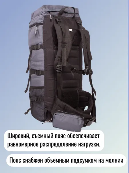 Рюкзак Турист, объем 90 л, непромокаемый, с каркасом, серый, Название цвета: серый, Объем, л: 90, Страна-производитель: РОССИЯ, изображение 3