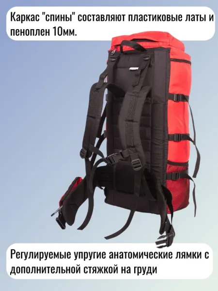 Рюкзак Турист, объем 90 л, непромокаемый, с каркасом, оксфорд, красный, Название цвета: Красный, Объем, л: 90, Страна-производитель: РОССИЯ, изображение 4