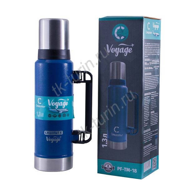 Термос 1,9л VOYAGE с ручкой TM-19, изображение 3