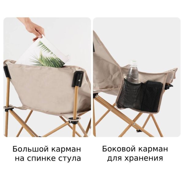Кресло складное Moon Chair 120 кг BRS Y01 зеленое, Название цвета: Зеленый, Товаров в упаковке, шт: 1, Страна-производитель: КИТАЙ, изображение 3