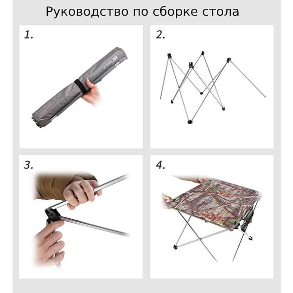 Набор складной мебели, 1 стол, 4 табурета BRS-T05, изображение 8