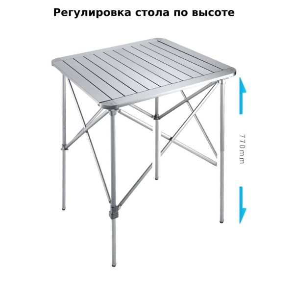 Стол складной BRS Z31 69х69, Название цвета: Серебристый, Страна-производитель: КИТАЙ, изображение 5