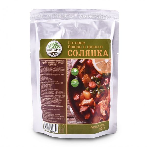 Готовое блюдо Солянка 300 г. (Кронидов) 15шт*300г, 4,5кг, изображение 2