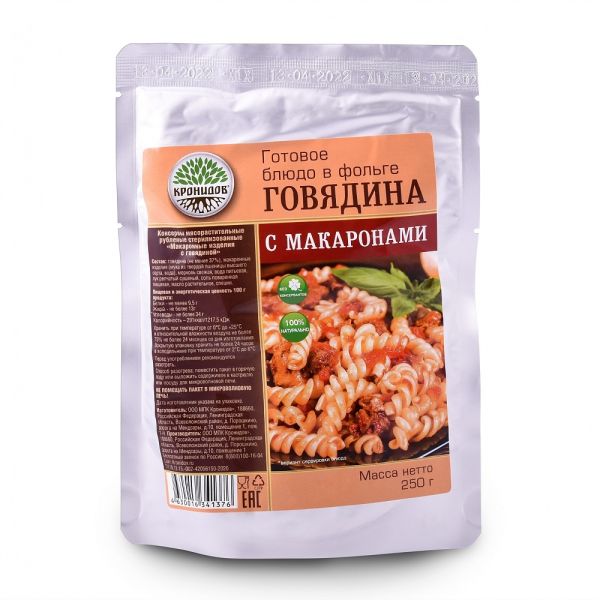 Готовое блюдо Говядина с макаронами 250 г. (Кронидов) 15шт*250г, 3,75кг, изображение 2