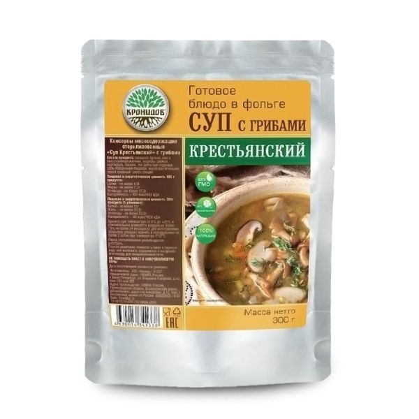 Готовое блюдо Набор 4 супа: Куриный, Гороховый, Грибной, Марокканский (Кронидов) 4шт*300гр, 1,2кг, изображение 4