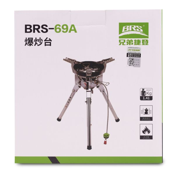 Горелка газовая кемпинговая со шлангом BRS-69A, изображение 12