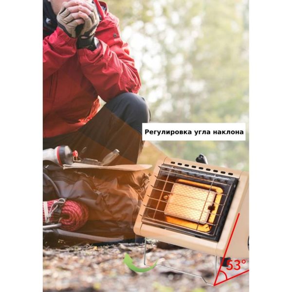 Обогреватель газовый BRS-H23 Orange, изображение 6
