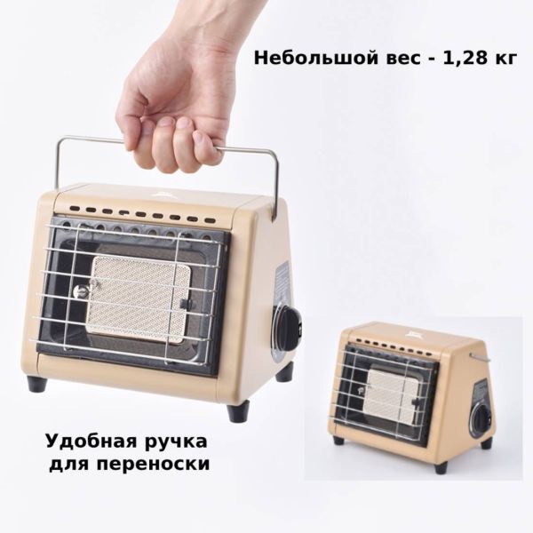 Обогреватель газовый BRS-H23 Orange, изображение 7