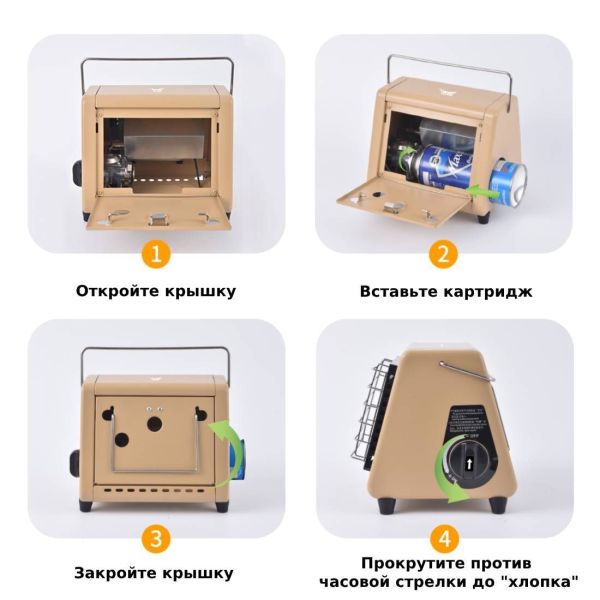 Обогреватель газовый BRS-H23 Orange, изображение 4