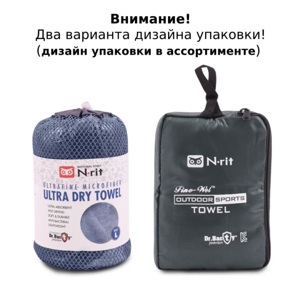 N-Rit полотенце Ultra Dry Towel / Fine Wel Towel 60х120 рL голубой, Название цвета: Голубой, Товаров в упаковке, шт: 1, Размер: L, Варианты:  , Страна-производитель: ЮЖНАЯ КОРЕЯ, изображение 5