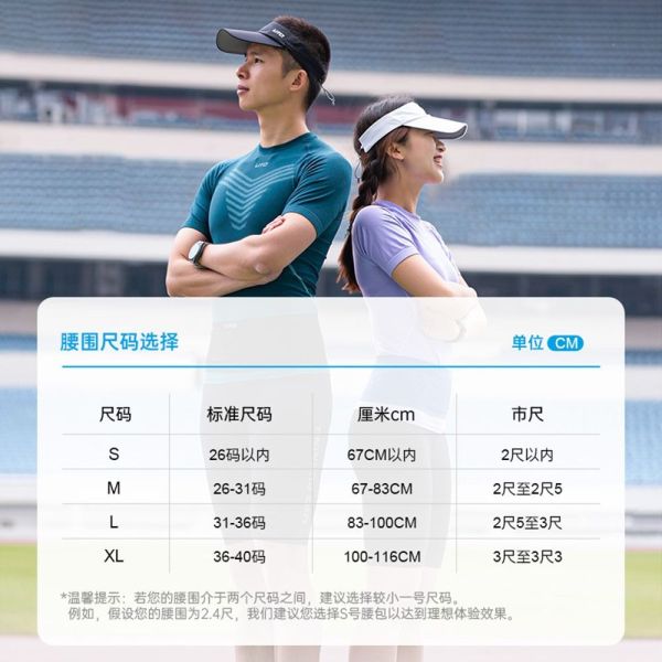 Пояс беговой UTO Multifunctional Running Waist Bag 925101 Голубой M, Название цвета: Голубой, Размер: M, Варианты:  , Страна-производитель: КИТАЙ, изображение 12