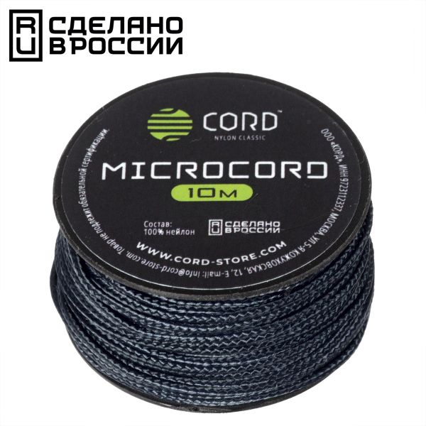 Микрокорд CORD катушка 10м (dark navy), Название цвета: Тёмно-синий, Товаров в упаковке, шт: 1, Варианты:  , Страна-производитель: РОССИЯ