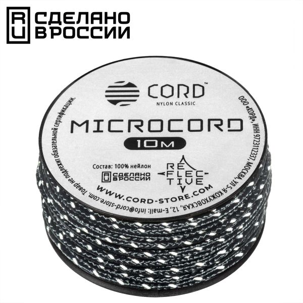 Микрокорд CORD катушка 10м светоотражающий (dark navy), Название цвета: Тёмно-синий, Товаров в упаковке, шт: 1, Варианты:  , Страна-производитель: РОССИЯ