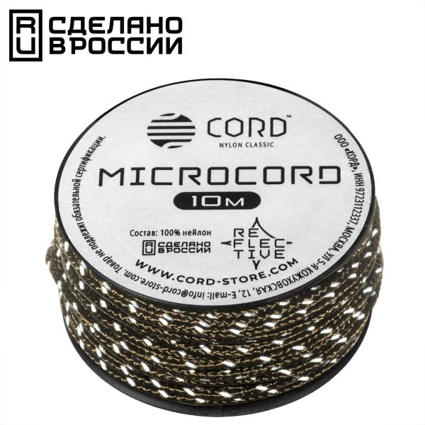 Микрокорд CORD катушка 10м светоотражающий (khaki), Название цвета: Хаки, Товаров в упаковке, шт: 1, Варианты:  , Страна-производитель: РОССИЯ