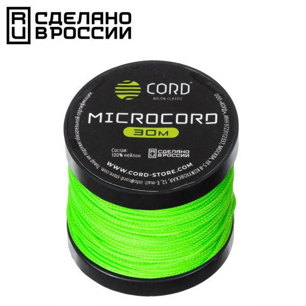 Микрокорд CORD катушка 30м (neon green), Название цвета: Светло-зеленый, Товаров в упаковке, шт: 1, Варианты:  , Страна-производитель: РОССИЯ