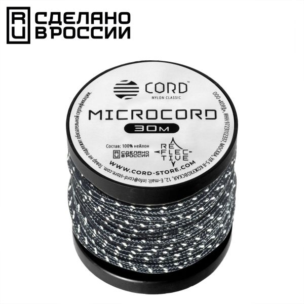Микрокорд CORD катушка 30м светоотражающий (dark navy), Название цвета: Тёмно-синий, Товаров в упаковке, шт: 1, Варианты:  , Страна-производитель: РОССИЯ