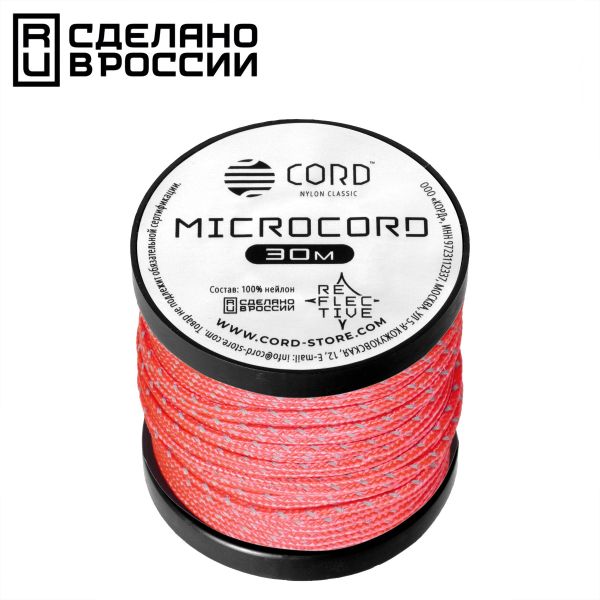 Микрокорд CORD катушка 30м светоотражающий (neon pink), Название цвета: Розовый, Товаров в упаковке, шт: 1, Варианты:  , Страна-производитель: РОССИЯ