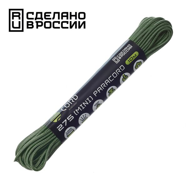 Паракорд 275 (мини) CORD nylon 10м RUS (ultragreen), Название цвета: Зеленый, Товаров в упаковке, шт: 1, Варианты:  , Страна-производитель: РОССИЯ