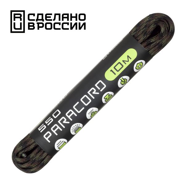 Паракорд 550 CORD nylon 10м RUS (woodland), Название цвета: Черный / Темно-коричневый / Темно-зеленый, Товаров в упаковке, шт: 1, Варианты:  , Страна-производитель: РОССИЯ