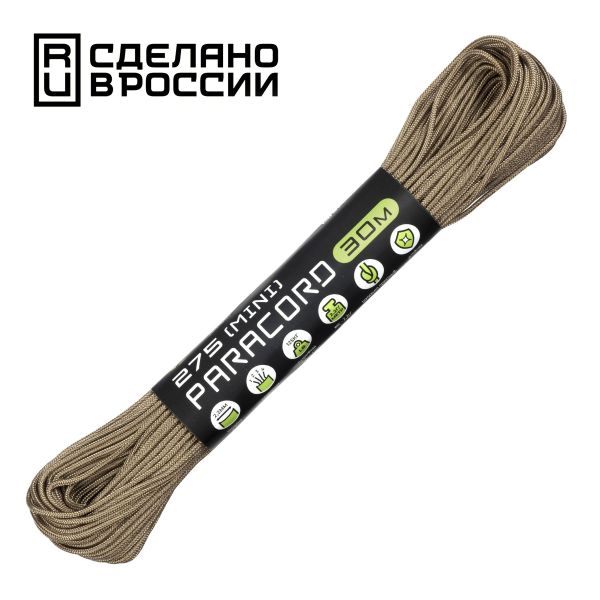 Паракорд 275 (мини) CORD nylon 30м RUS (tan), Название цвета: Коричневый, Товаров в упаковке, шт: 1, Варианты:  , Страна-производитель: РОССИЯ