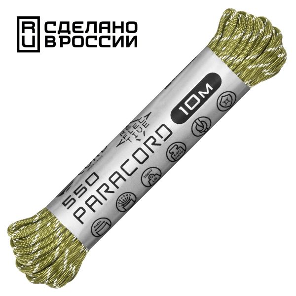 Паракорд 550 CORD nylon 10м RUS световозвращающий (moss), Название цвета: Зеленый, Товаров в упаковке, шт: 1, Варианты:  , Страна-производитель: РОССИЯ