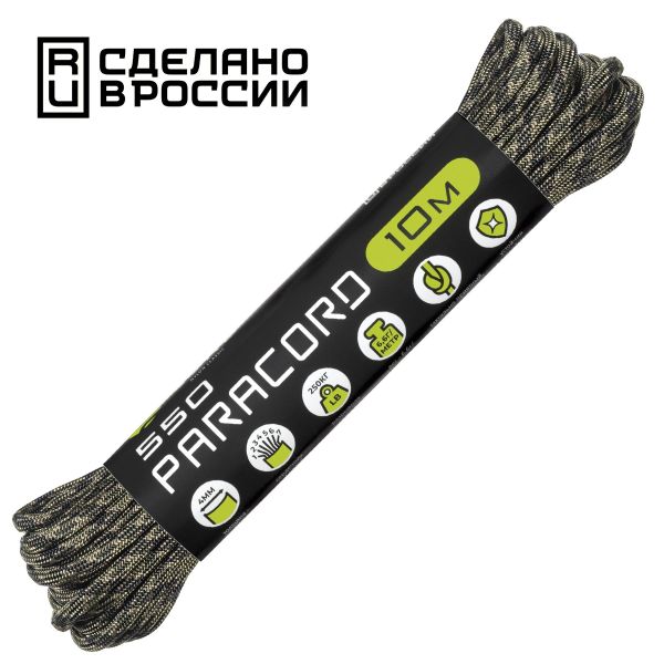 Паракорд 550 CORD nylon 10м RUS (forest camo), Название цвета: Черный / Бежевый / Темно-зеленый, Товаров в упаковке, шт: 1, Варианты:  , Страна-производитель: РОССИЯ