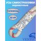 Ус самостраховки веревочный Vento, длина 100 см., цвет желтый , Название цвета: Жёлтый, Размер: 100 см, Страна-производитель: РОССИЯ, изображение 7
