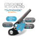 Спусковое устройство для альпинизма Галчонок Вертикаль ver 0319, изображение 8