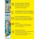 ONESS SPORT Гель для душа после занятия спортом и бассейна, 200 мл., изображение 4