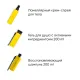 ONESS SPORT Подарочный набор "НОВЫХ РЕКОРДОВ", изображение 2