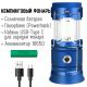Кемпинговый фонарь аккумуляторный с солнечной батареей и пауэрбанком / USB Type-C / синий
