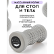 Массажный ролик для стоп, для фитнеса, МФР, изображение 2