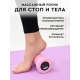 Массажный ролик для стоп, для фитнеса, МФР, изображение 2