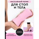Массажный ролик для стоп, для фитнеса, МФР