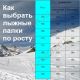 Лыжи беговые NLF с насечками и крепления NNN RUSSIA р. 200, Название цвета: Разноцветный, Размер: 200 см, Страна-производитель: РОССИЯ, изображение 9