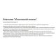 Компас Москомпас 11B (Универсал, браслет), изображение 10