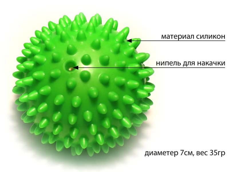 Мяч массажный надувной, диаметр 7 см, вес 35 г, зеленый, Название цвета: Зеленый, Страна-производитель: КИТАЙ, изображение 2