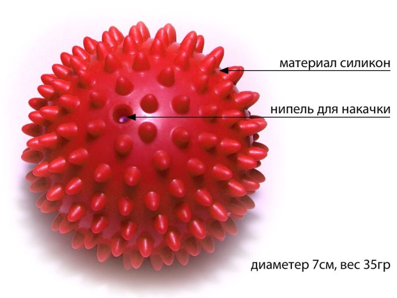 Мяч массажный надувной, диаметр 7 см, вес 35 г, красный, Название цвета: Красный, Страна-производитель: КИТАЙ, изображение 2