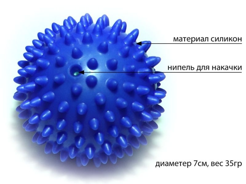 Мяч массажный надувной, диаметр 7 см, вес 35 г, синий, Название цвета: Синий, Страна-производитель: КИТАЙ, изображение 2