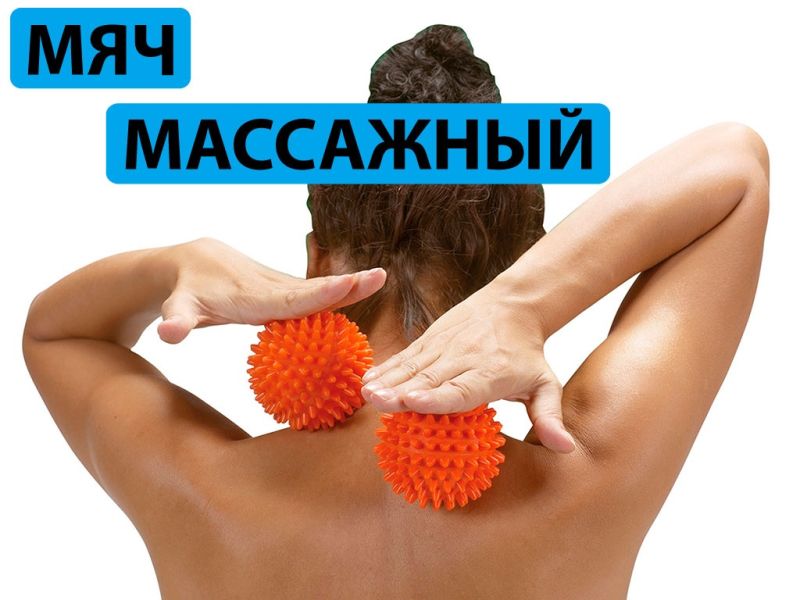 Мяч массажный надувной, диаметр 8 см, вес 40 г, красный, Название цвета: Красный, Страна-производитель: КИТАЙ, изображение 3