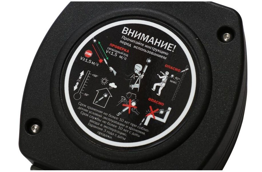 Двуплечевое СИЗ втягивающего типа Венто НВ-02 трос с карабином Стальной Монтажный, изображение 2
