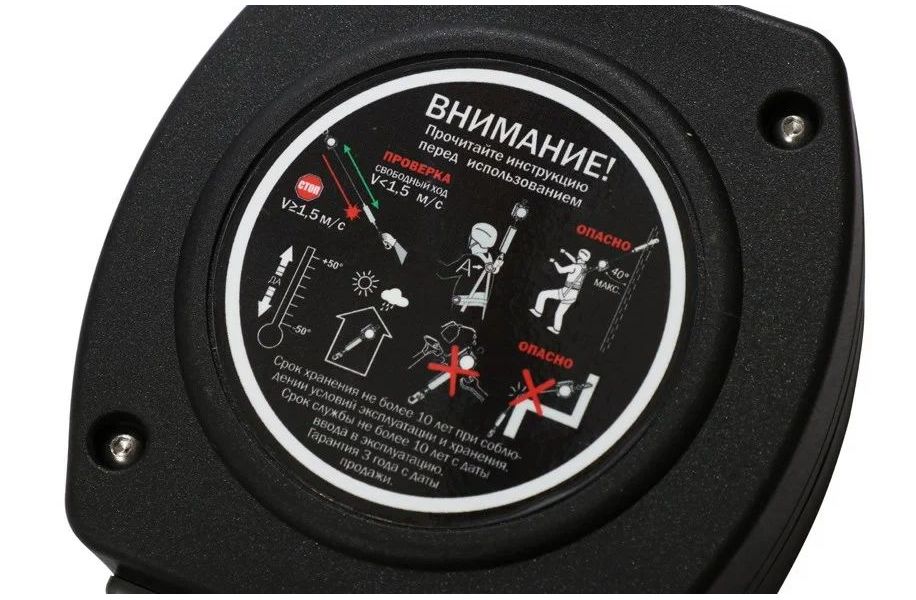 СИЗ втягивающего типа Венто НВ-02 трос с карабином Стальной Монтажный, изображение 2